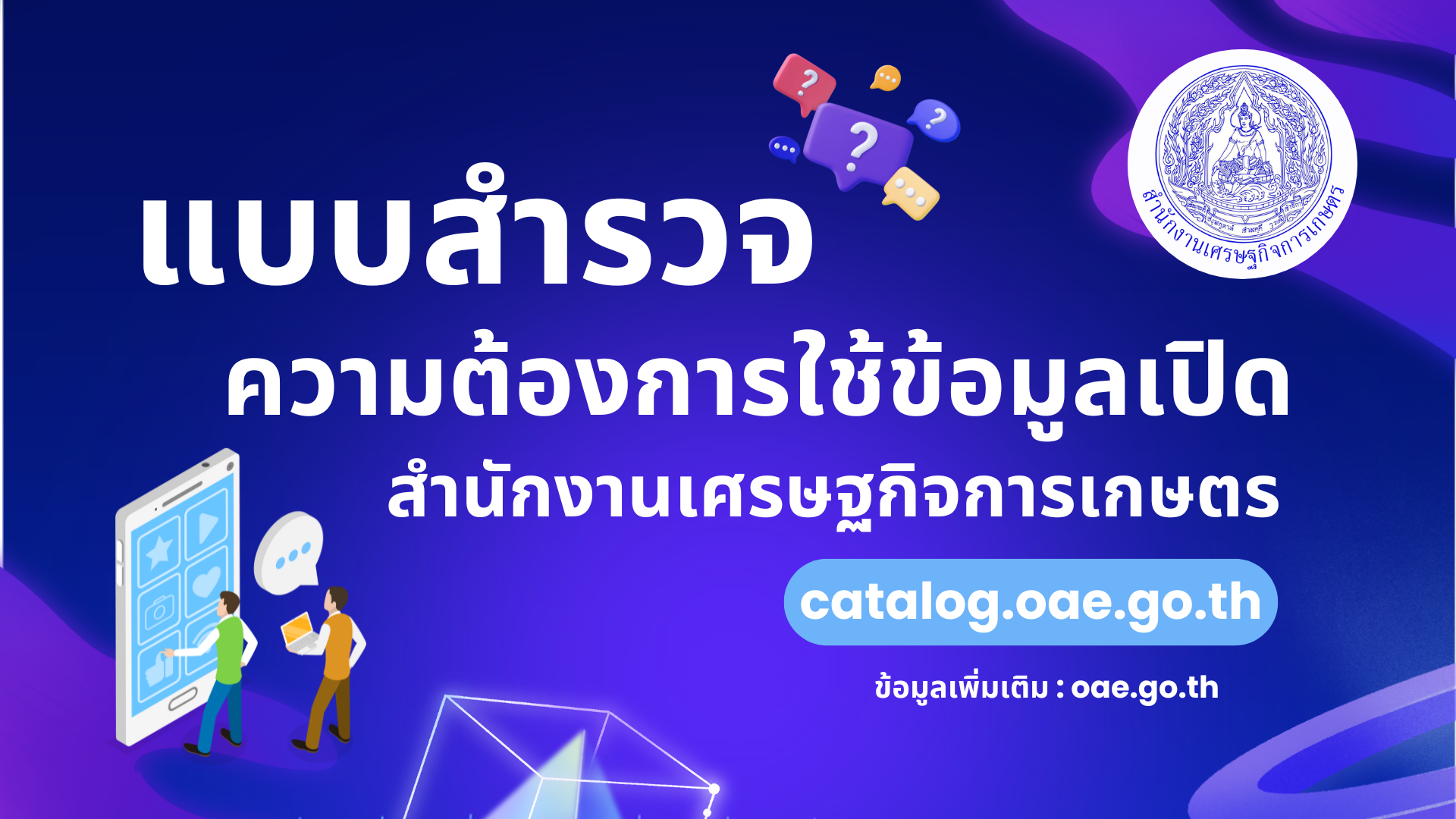 event popup banner image