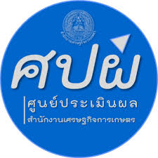 cppe